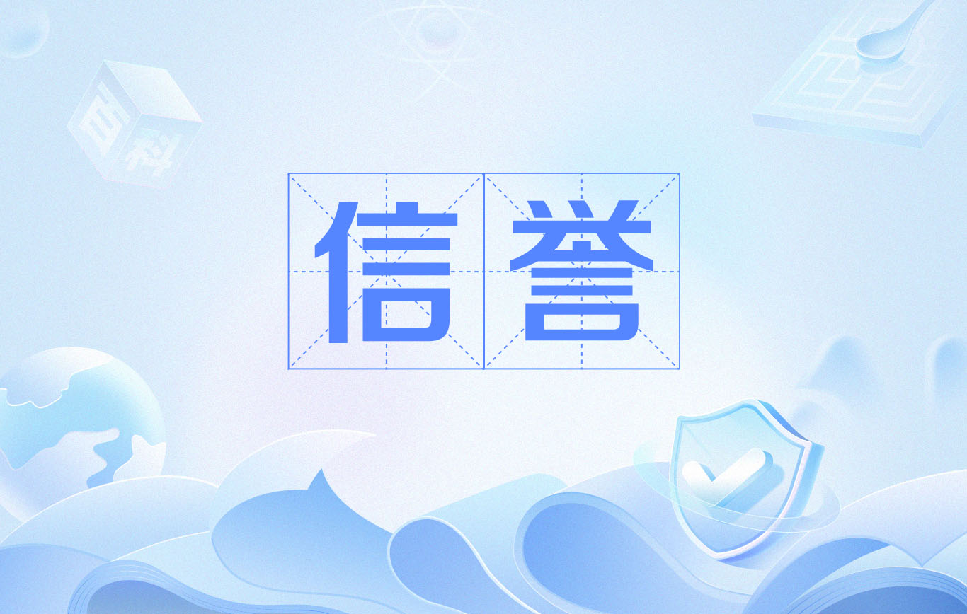 百度灰词快速排名谁可以做